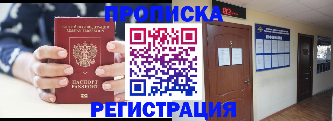 регистрация для дет. сада в Дагестанских Огнях