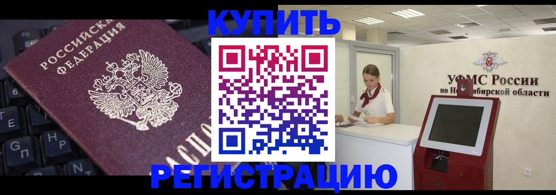 временная регистрация адрес в Дагестанских Огнях