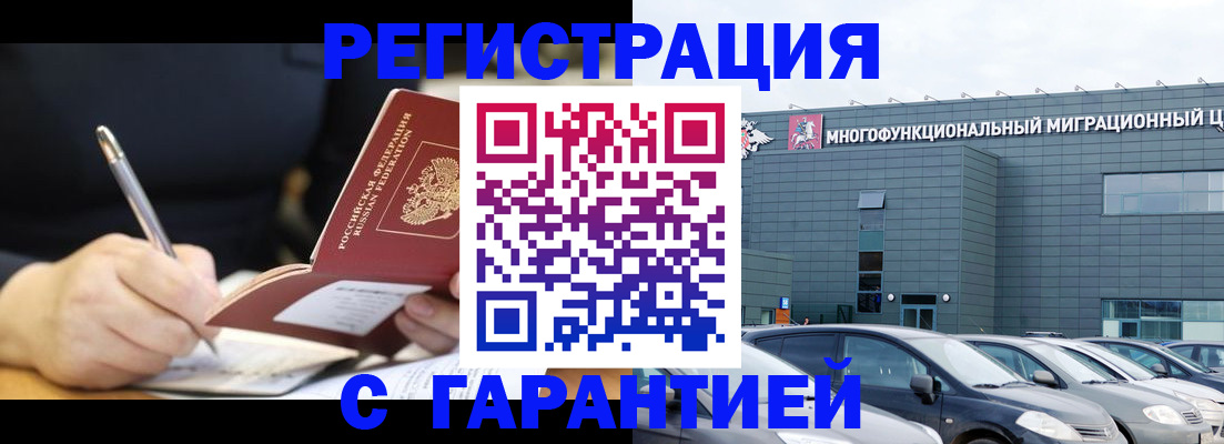 регистрация для дет. сада в Дагестанских Огнях