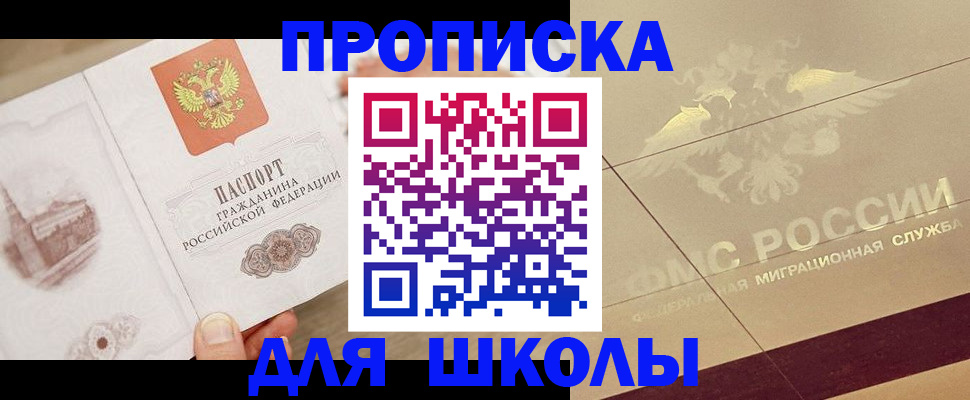 регистрация в Дагестанских Огнях