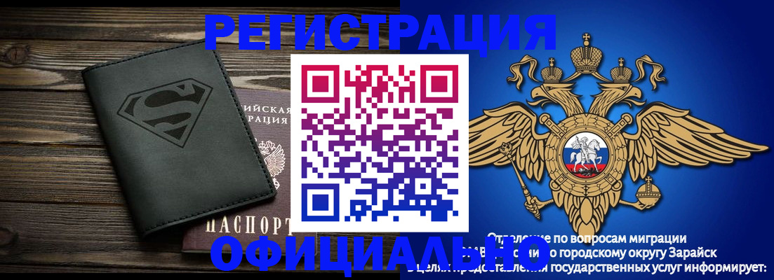прописка паспорт в Дагестанских Огнях